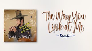 Download lagu Bumjin – The Way You Look at Me (그대가 나를 바라보면) The First Night With The Duke OST Part 3 RomIEng Lyric mp3