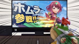 今までの追加ファイター全員を振り返るクッパJr.【ホムラ/ヒカリ参戦】#shorts