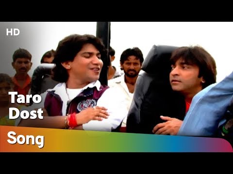 Taro Dost | .Vagi Kalje Katari Tara Premni | Vikram Thakor | Hitu Kanodia | Friendship Song