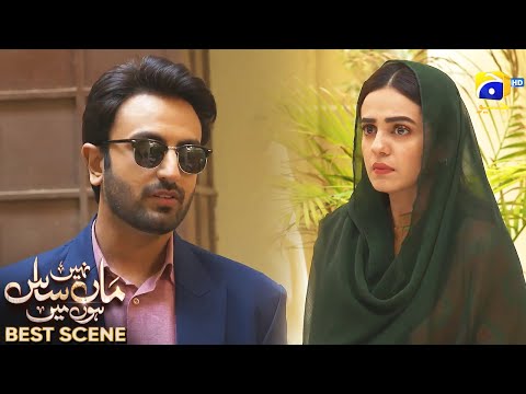 Maa Nahi Saas Hoon Main Episode 120 | 𝐁e𝐬t S𝐜e𝐧e 0𝟏 | Hammad Shoaib - Sumbul Iqbal | Har Pal Geo