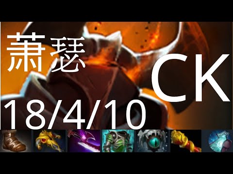 萧瑟 Ame Chaos Knight vs Spectre - Octarine Core Night Stalker - PSG.LGD vs VG g1 - OGA Dota PIT