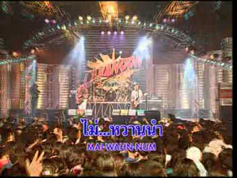 LABANOON - Nomsod