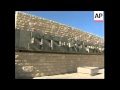 ISRAEL HILLARY CLINTON VISIT 2