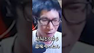 監督から言われたまさかの言葉の意味が謎過ぎたwwwww【つっち】【TUTTI】#サッカー #ワールドカップ #サッカーワールドカップ #サッカー日本代表