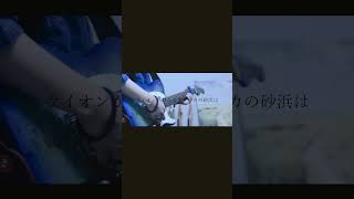 【#老人と海】【#ヨルシカ】【#shorts】【#永久】【#幻燈】プロフよりYouTube fullへ飛べます! #ヨルシカ #初音ミク #anime #キタニタツヤ #盗作再演 #盗作live