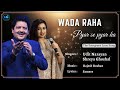 Wada Raha Pyar Se Pyar Ka Lyrics Udit Narayan Shreya Ghoshal Akshay Kumar 90s Hit Love Songs