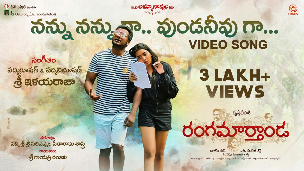 Nannu Nannuga song lyrics