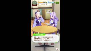 【99%雑談相席牧場の配信】ウマ娘で育成するだけｗ