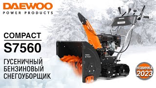 Снегоуборщик бензиновый DAEWOO S 7560 - видео №1