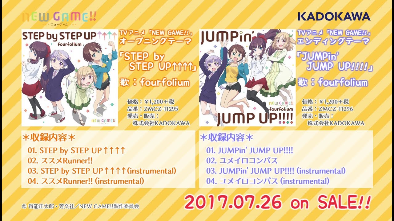 TVアニメ「NEW GAME!!」OP＆EDシングル試聴動画