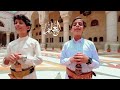 ابداع يمني - اسماء الله الحسنى / سليم الوادعي - فرقة لون لايف