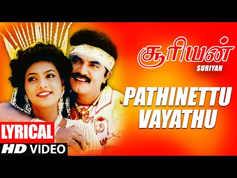 suryan tamil songs free download suryan tamil songs free download