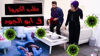 ابو الجود سالم موسيقى مجانية Mp3