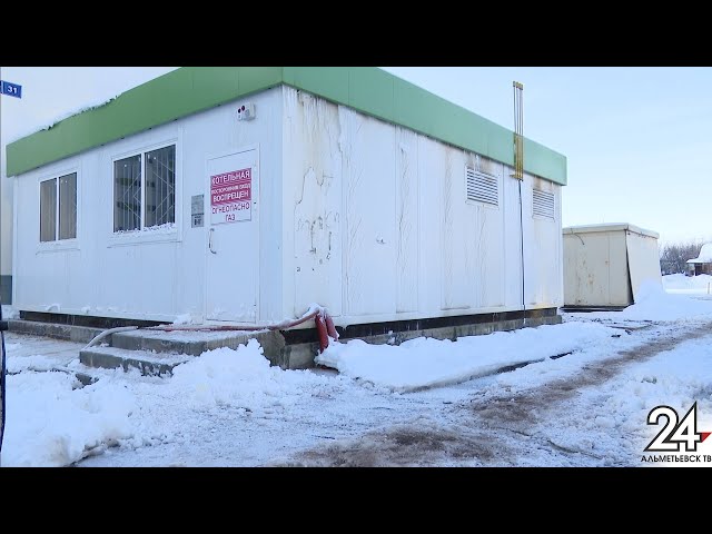 Новости Альметьевска (эфир от 20 января 2021)