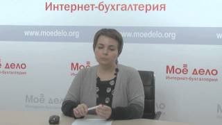 Сроки сдачи отчетности в фонды (ПФР и ФСС)