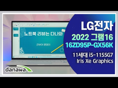 LG 2022 ׷16 16ZD95P-GX56K