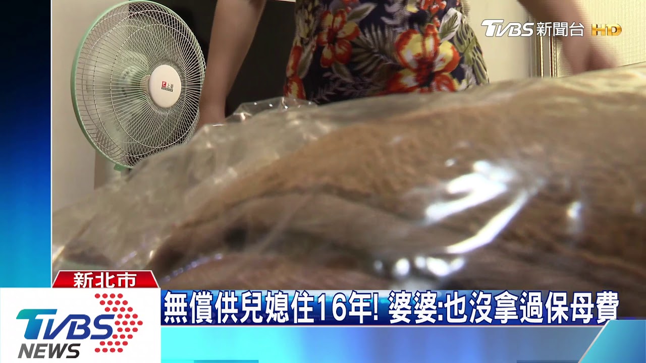 討房換門鎖!婆婆挨媳婦告 怒批「這款社會」