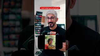 أشهر خدع تسويق الهواتف الذكية⚠️