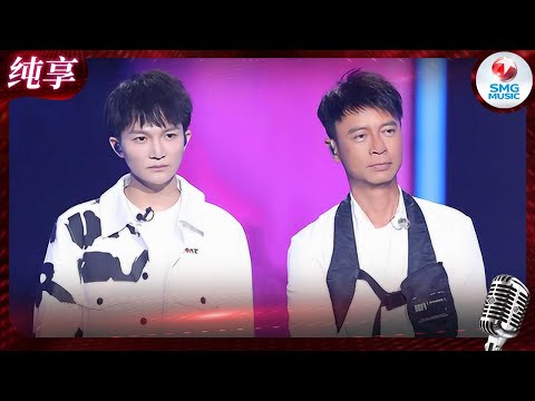 【单曲纯享】李克勤周深深情对唱《月半小夜曲》一个柔情深沉 一个空灵清亮   #我们的歌 EP2 纯享 | SMGMusic