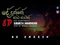 Dedunne Pata Patin Cover Song Sanath Nandasiri