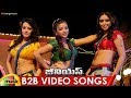Genius Telugu Movie Back 2 Back Video Songs Havish Anita Shweta Basu Rekha Mango Music
