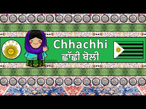 CHHACHHI LANGUAGE, PEOPLE, & CULTURE