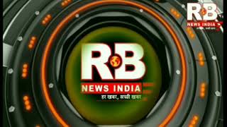 preview picture of video 'RBNI-ETAH-NEWS- हिन्दू मुस्लिम त्योहारों को लेकर प्रशानिक अलर्ट - RB NEWS INDIA'