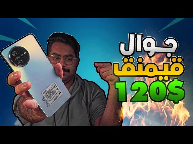جوال OSCAL Tiger 12 24gb 256gb