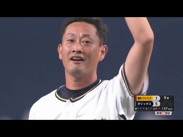 【9回表】バファローズ・岸田 現役ラスト登板で空振り三振を奪う!! 2019/9/29 B-H