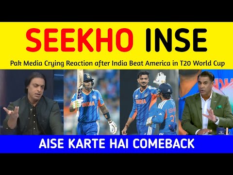 Shoaib akhtar reaction after India beat Usa by 29 Runs | Pakistani Media reaction on India Win