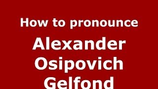 How to pronounce Alexander Osipovich Gelfond