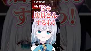 外では声色を変えてるハセシンだが、全然変わってなくて爆笑する花芽すみれｗｗ【花芽すみれ/ハセシン/うるか/ぶいすぽ/切り抜き】