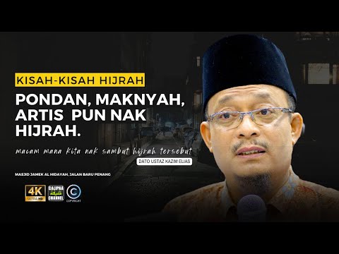 DATO USTAZ KAZIM ELIAS - KISAH-KISAH HIJRAH