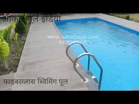 FRP Swimming Pool