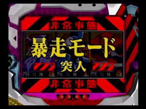 必勝パチンコ★パチスロ攻略シリーズ　PS2
