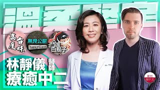 Re: [爆卦] 徐巧芯告綠營側翼造假