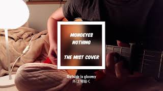 Nothing Music Video