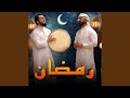 Marhaba Ya Ramadan Vocals Duff Only Feat Aqib Farid