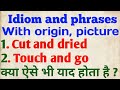 Cut and dried||Touch and go||idiom and phrases with origin by dakshinam classes (student)