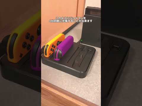 Nintendo Switch の助けで: 誘拐された少女を救出