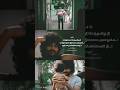 தாயாக நான் Thayaga Naan WhatsApp Status