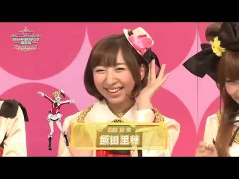Love Live! School Idol Project Donna Toki mo Zutto Riho Iida, Pile, Yurika Kubo