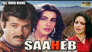 Saaheb - 1985 - Hindi Movie Anil Kapoor  Amrita Si
