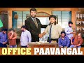 Office Paavangal Parithabangal