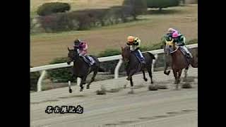 新たなパートナー吉田稔との初勝利　マルカセンリョウ