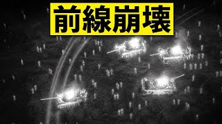 ロシアはもう何もかも尽きた…ウクライナ軍がロシアの戦力を徹底的に粉砕中