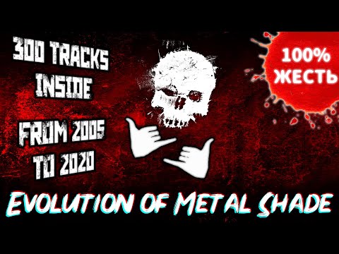The Complete History of Metal Shade [FROM 2005 TO 2020]
