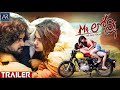 Mr Lonely Telugu Movie Trailer | Vicky, Kiya Reddy, Lohitha, Sonali | Telugu Junction