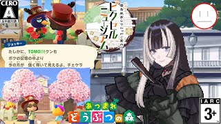 【あつ森】で桜見に行くだけ!その後→【らでピク(#3)】