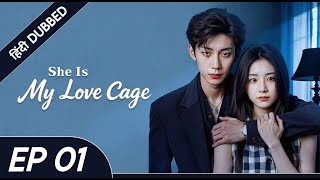 Download lagu She Is My Love Cage | Mohabbat Ya Control? 🔒❤️|EP 01|IN HINDI DUBBING| mp3